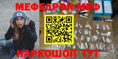 спайс Туймазы