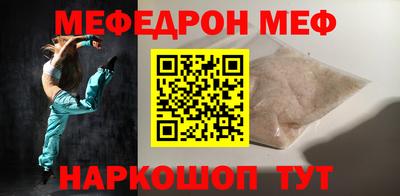 спайс Туймазы