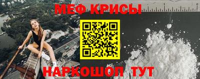 соль ск Тулун