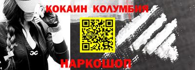 соль ск Тулун