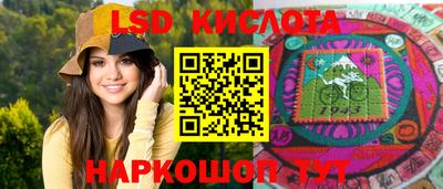 спайс Туймазы
