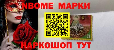 соль ск Тулун