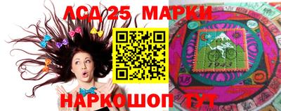 соль ск Тулун