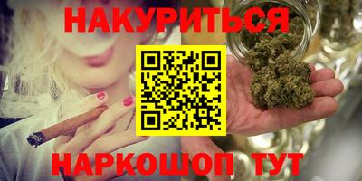 соль ск Тулун
