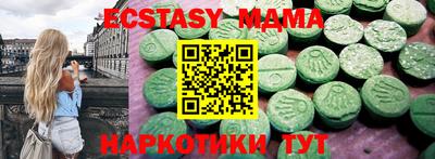 соль ск Тулун