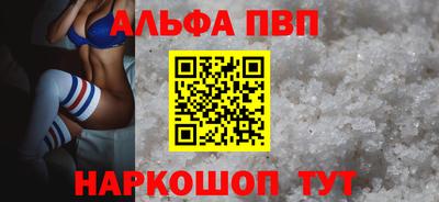 спайс Туймазы