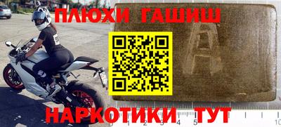 спайс Туймазы
