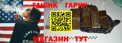 соль ск Тулун