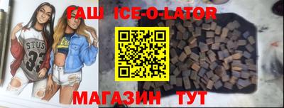 спайс Туймазы