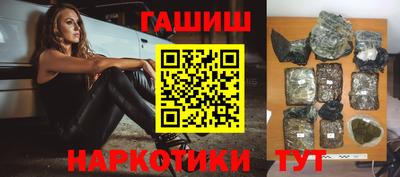 соль ск Тулун
