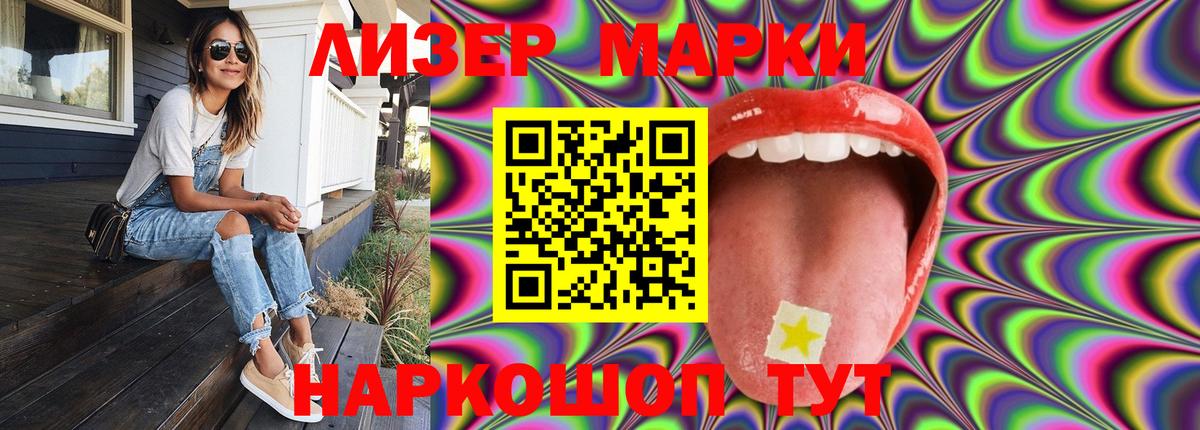 ЛСД экстази кислота  Лсд 25 экстази  Менделеевск  LSD-25 экстази ecstasy  Вход с VPN 