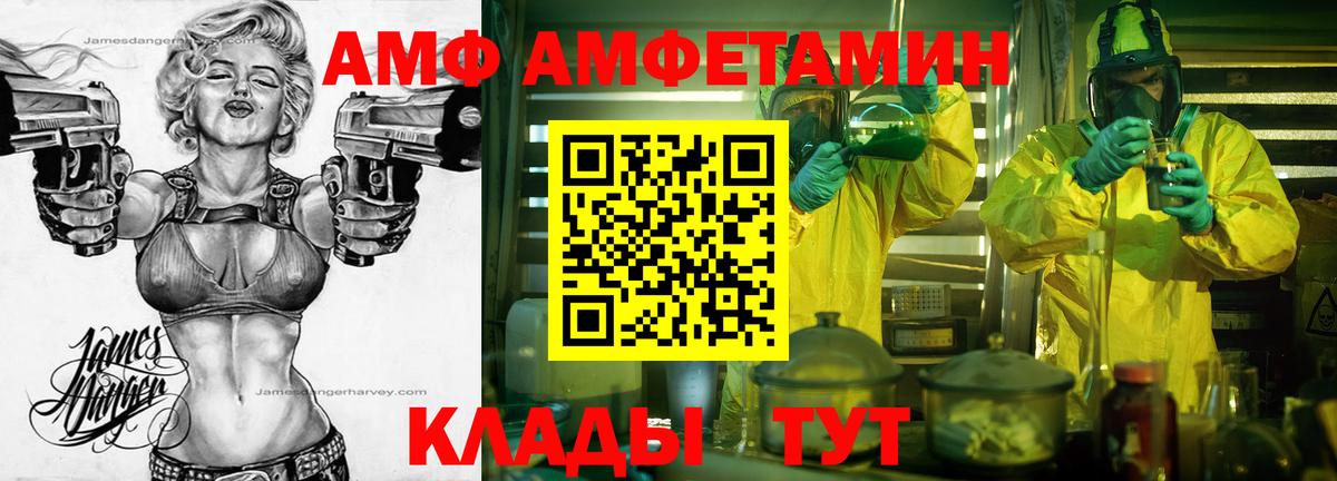 Менделеевск  МЕТАМФЕТАМИН винт  Вход с VPN 
