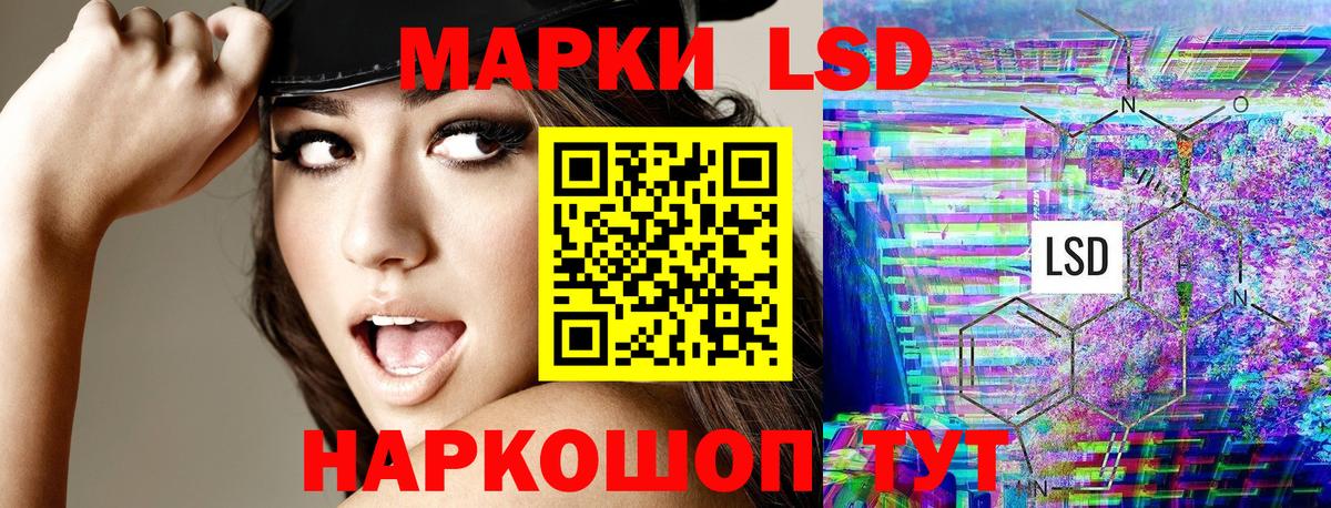 Марки 25I-NBOMe  Вход с VPN  Менделеевск  Марки N-bome 1,8мг 