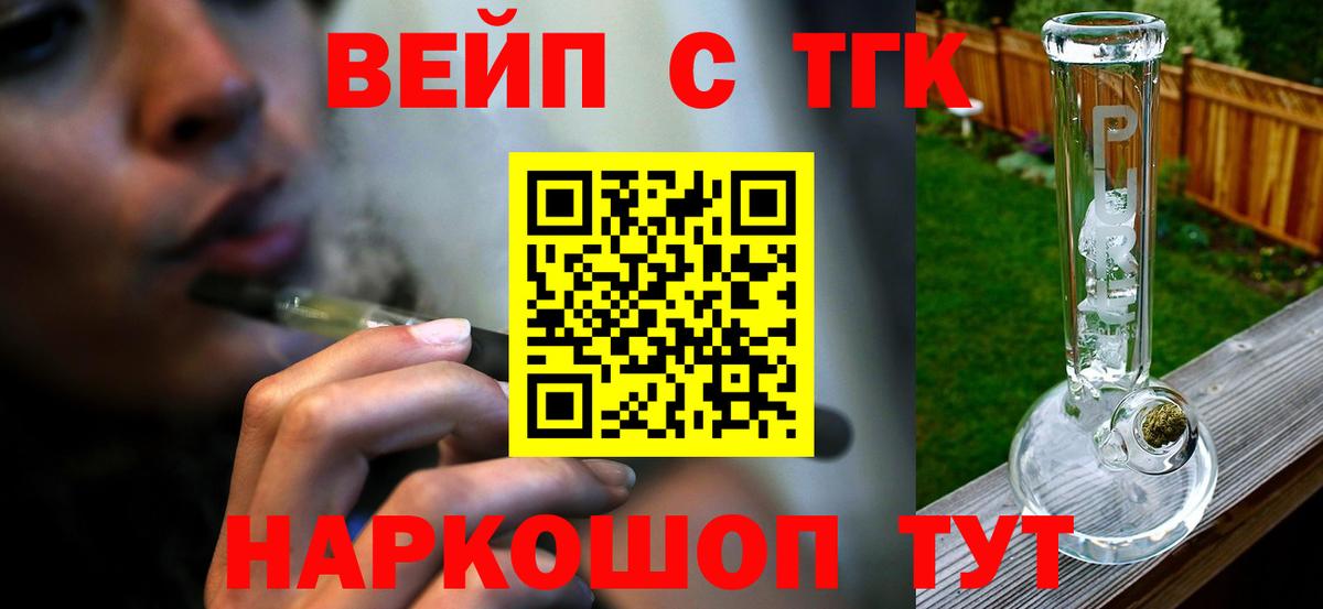 Дистиллят ТГК концентрат Менделеевск