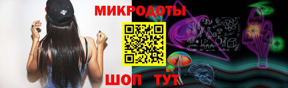 Псилоцибиновые грибы прущие грибы Менделеевск