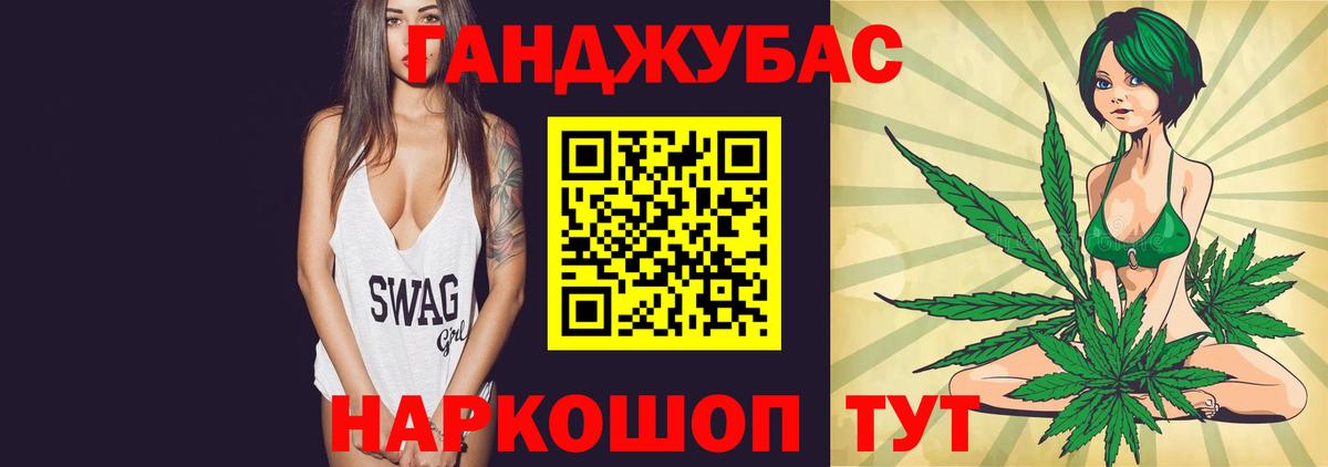 Менделеевск  Конопля планчик  Марихуана конопля  Конопля VHQ  Вход с VPN 