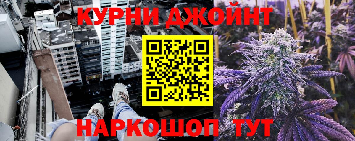 Конопля White Widow Менделеевск